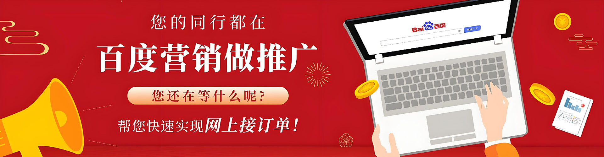 潜江信息流代理